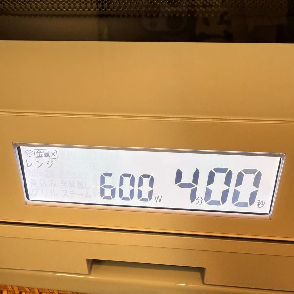 『６００W４分』の表示になっている電子レンジの写真