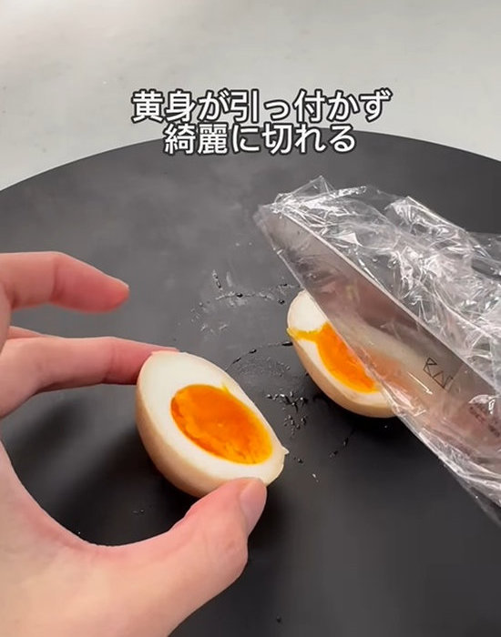 半分に切った味玉