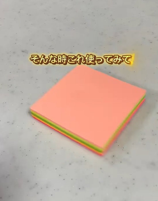 カラフルなふせん