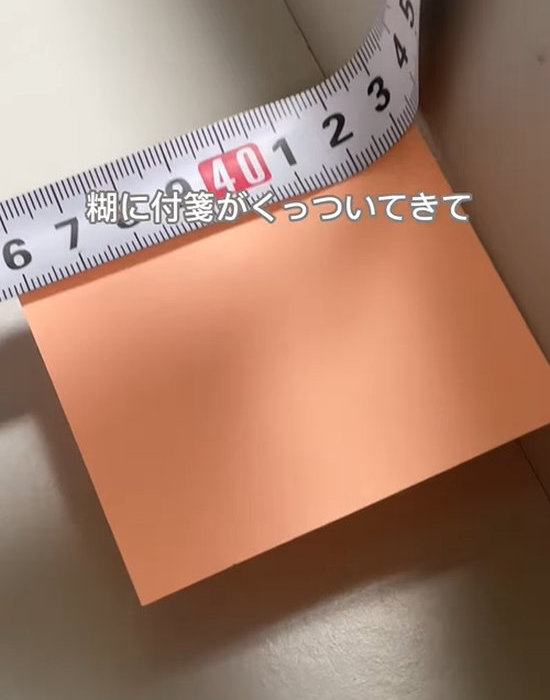 メジャーにふせんが張り付いている様子