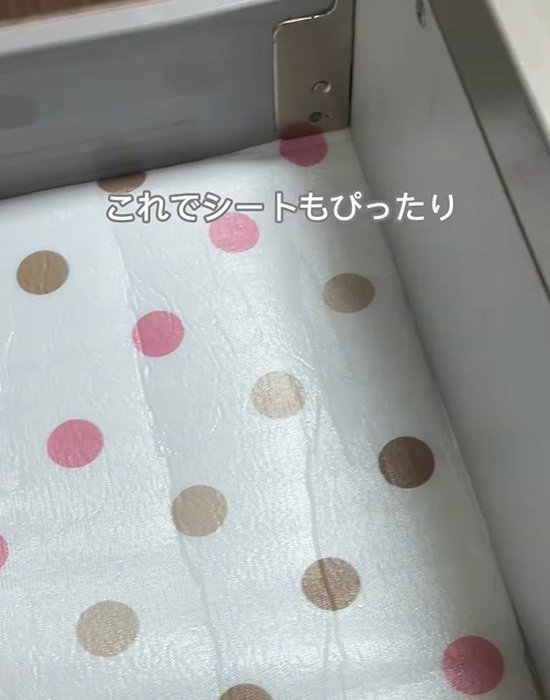 ぴったりと敷かれたシート
