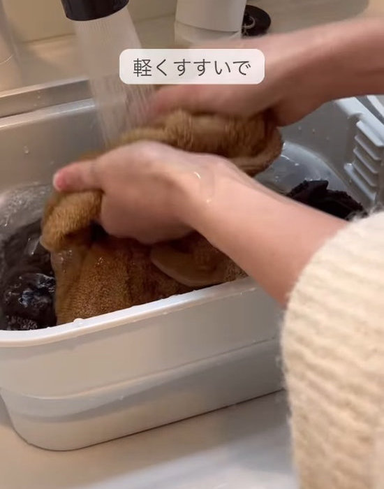 タオルをすすいでいる様子