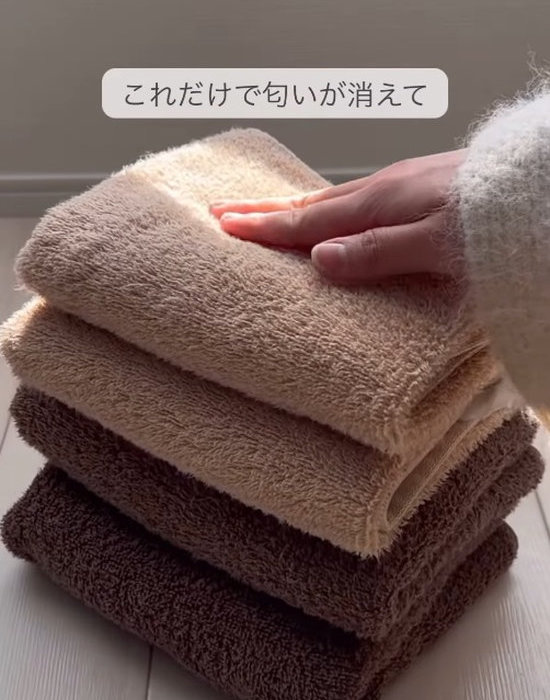 洗濯したタオル