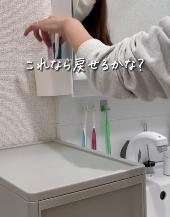 小物ケースに歯磨き粉を収納する様子