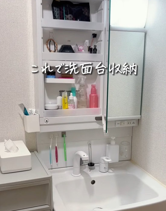 小物を収納した洗面台
