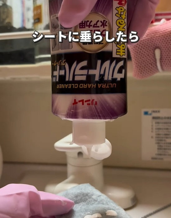 布にウルトラハードクリーナーを垂らす様子