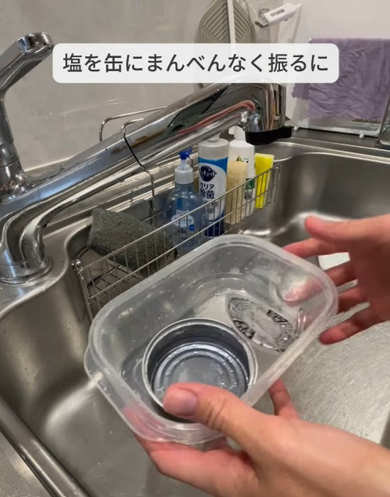 ツナ缶が入った保存容器
