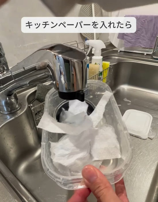 保存容器に入ったキッチンペーパー