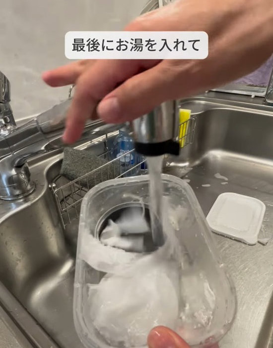 保存容器にお湯を入れている様子