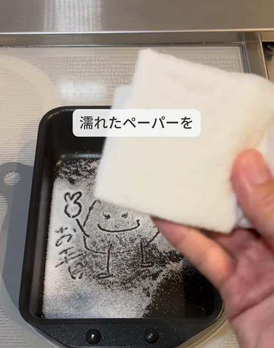 キッチンペーパーで軽くこする
