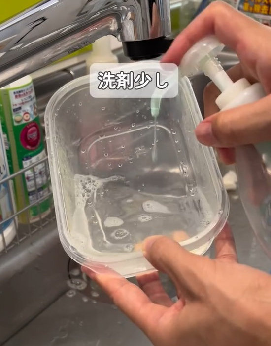 プラスチック製保存容器に水と食器用洗剤を入れる