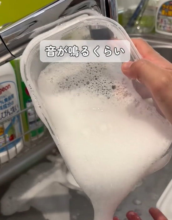 シャカシャカした後の泡立ち