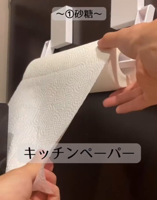 キッチンペーパーを取る人