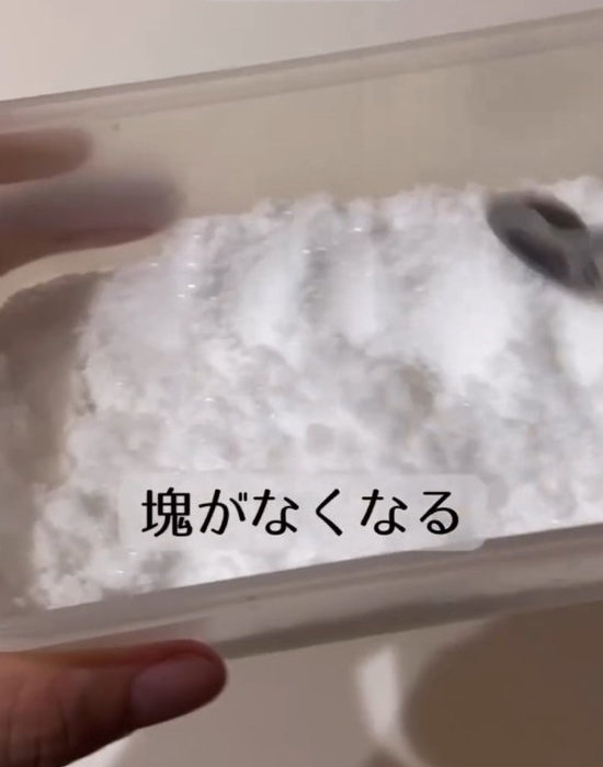 サラサラになった砂糖