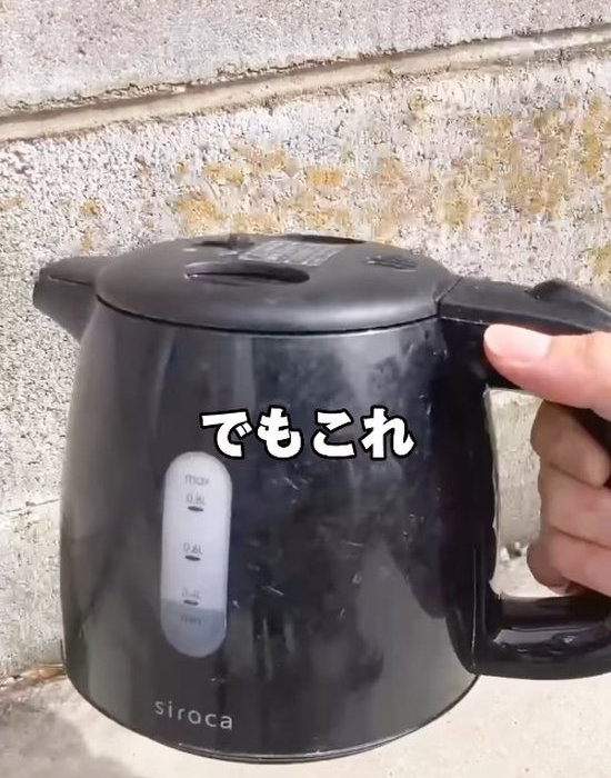 お湯が入ったケトル