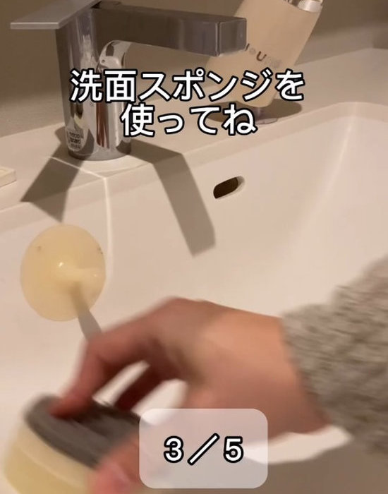 専用スポンジで洗面台を掃除している様子