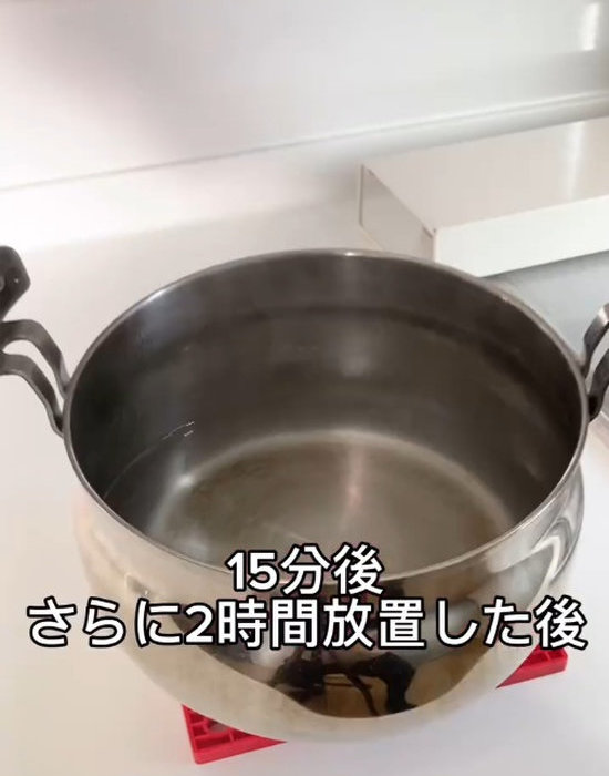 鍋を放置している様子