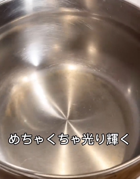 焦げ付きが落ちた鍋底