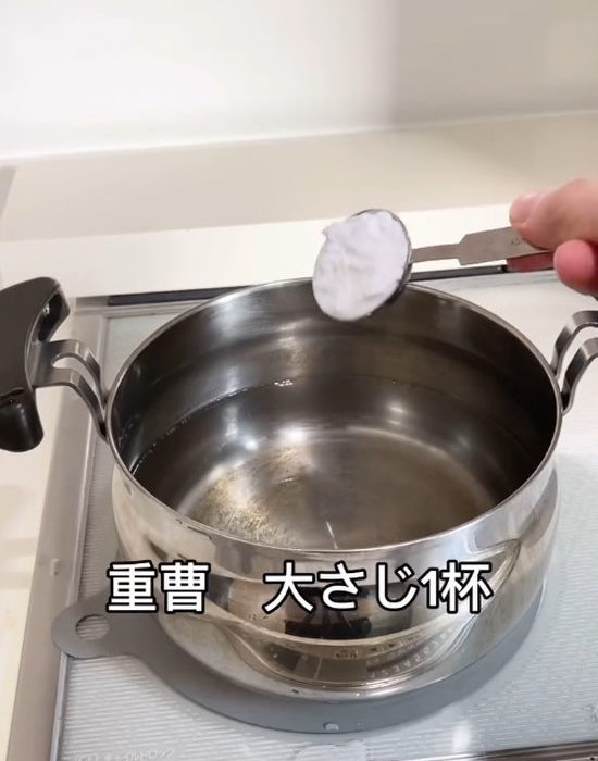 鍋に重曹を入れる様子