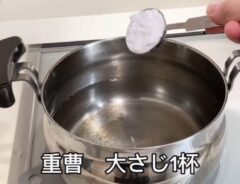 鍋