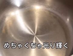 鍋