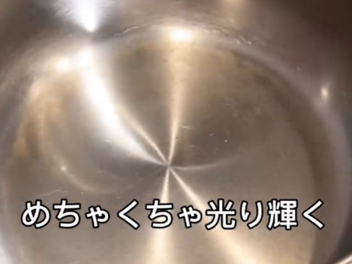 鍋