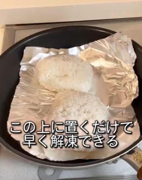 アルミホイルの上にご飯を置く