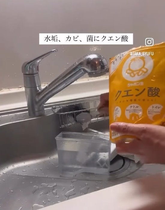 シャボン玉石けん株式会社の『クエン酸 300g』