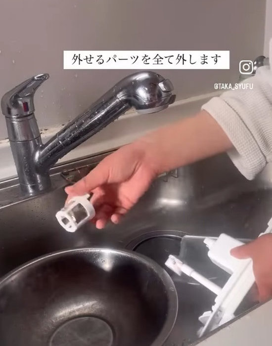 製氷機のパーツを取り外している様子