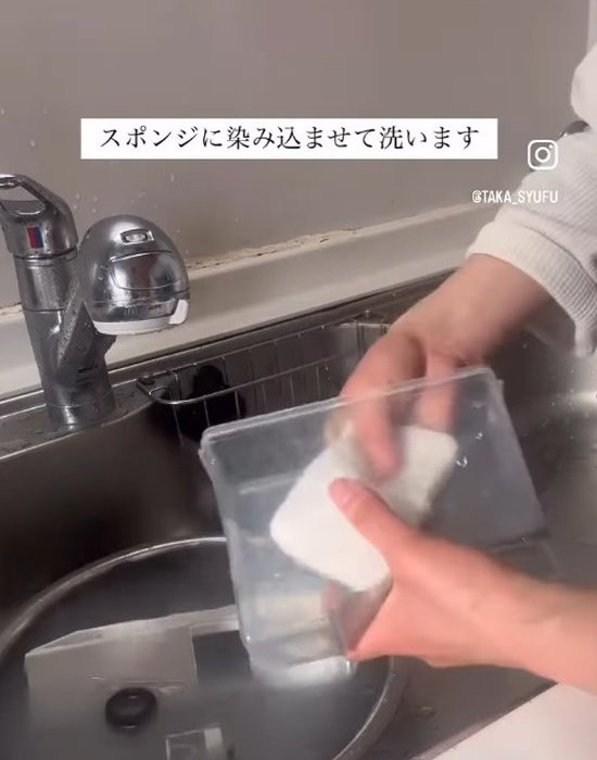 製氷機をスポンジで洗っている様子