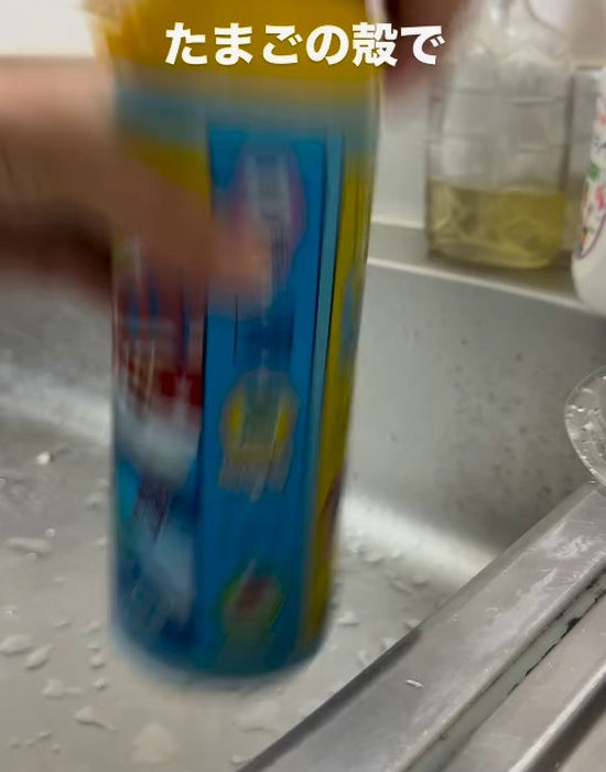 よく振る