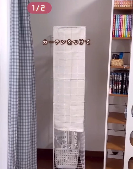 カーテンを取り付けたワイヤーネットのハンガーラック