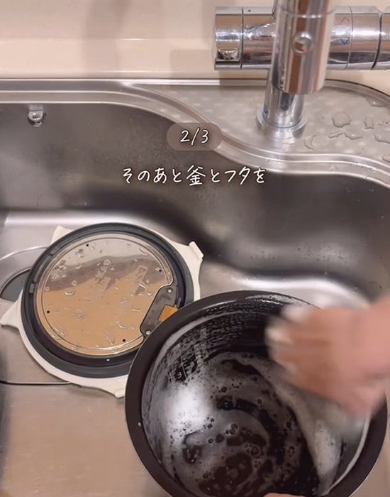 炊飯器の内釜を洗っている様子