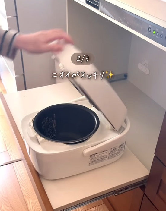 ピカピカになった炊飯器
