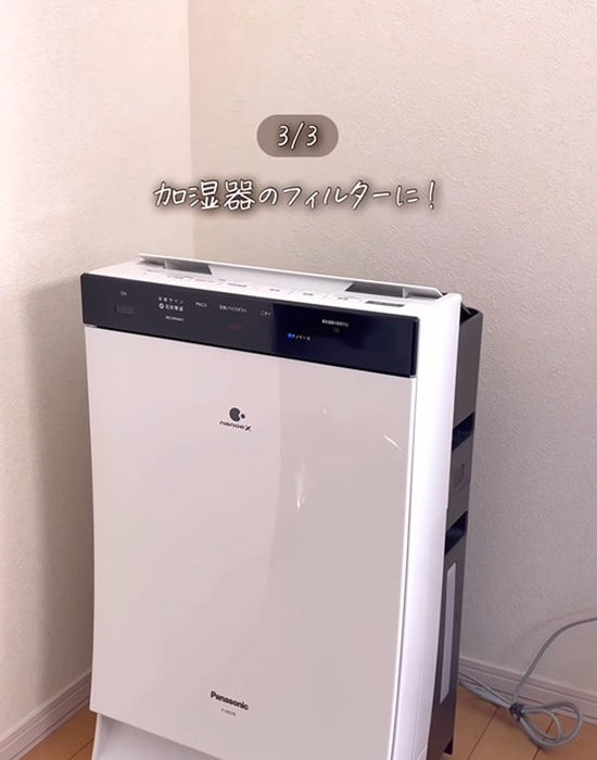 白い加湿器