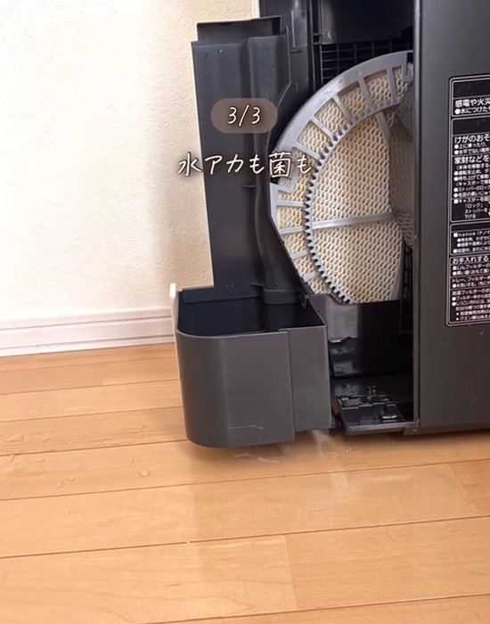ピカピカになった加湿器のフィルター