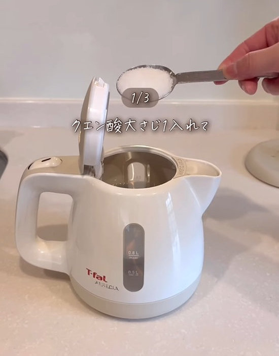 電気ケトルにクエン酸を入れている様子