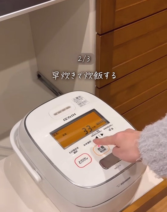 炊飯器のパネルを操作している様子