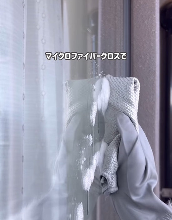 マイクロファイバークロスで拭き取る