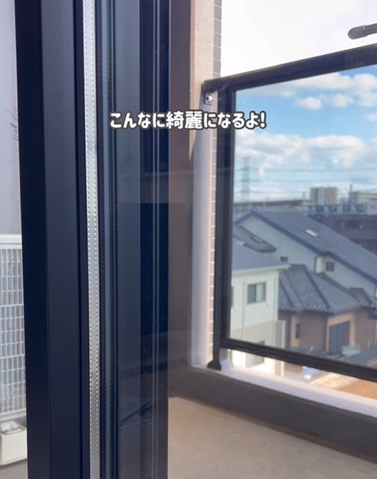 拭き上げ後の窓
