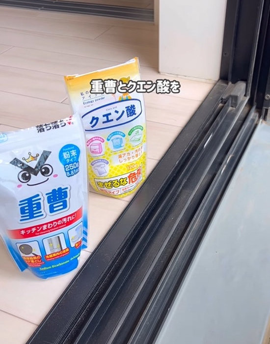 重曹とクエン酸