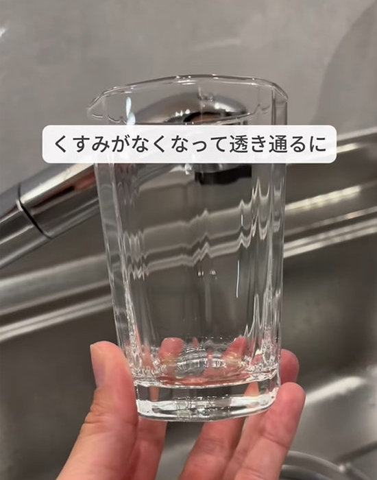 ピカピカのグラス
