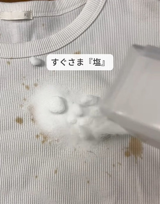 シミを山のようにのせる