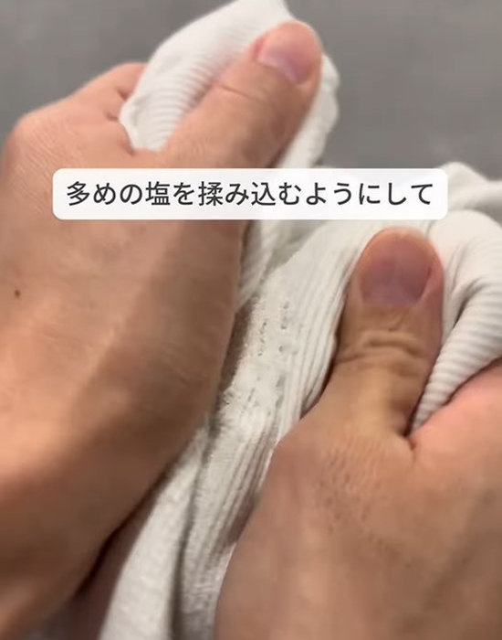 やさしくこすり合わせる
