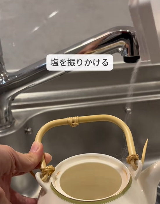 急須の茶渋に塩を掛ける様子