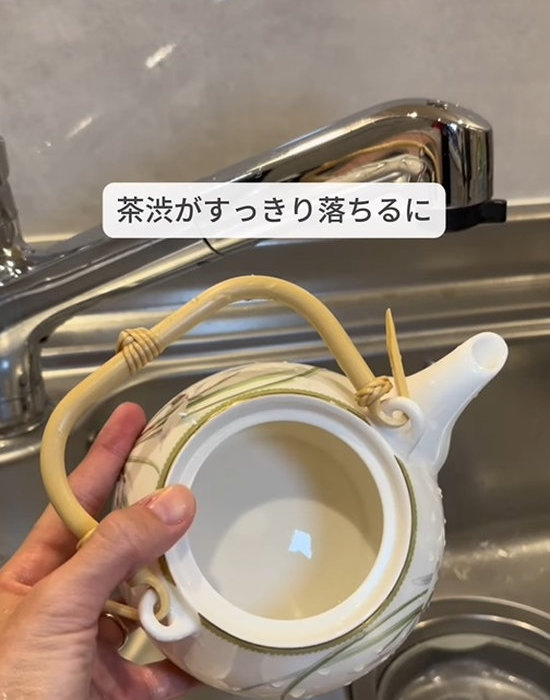 ピカピカの急須