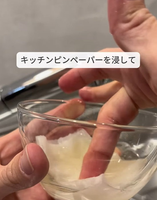 酢と塩を混ぜた液にキッチンペーパーを浸す