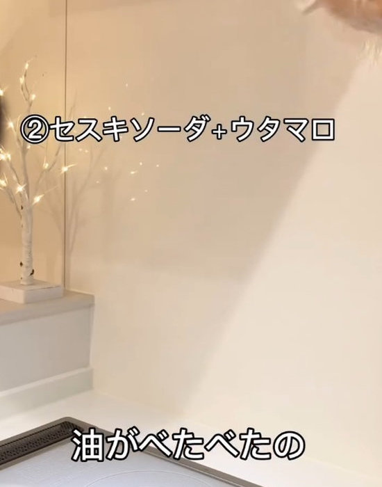 掃除してきれいになったキッチンの壁