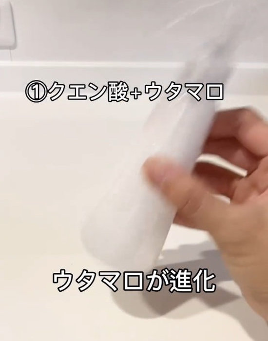 水の入ったスプレーボトルを振って混ぜる様子