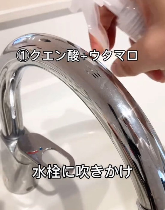 蛇口にスプレーボトルを近付ける様子